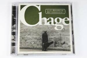 Chage■初回盤DVD付CD【たった一度の人生ならば/愛すべきばかちんたちへ】