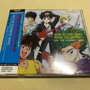 新世紀GPXサイバーフォーミュラ ヴォーカル コレクション Ⅲ CD アニメ　VOCAL COLLECTION