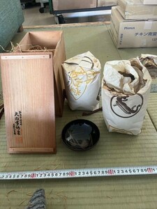 戸0809 漆器 お菓子皿 丸形 塗り