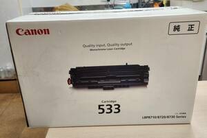 Canon 純正カートリッジ 533 開封未使用品 正規品（CRG-533）