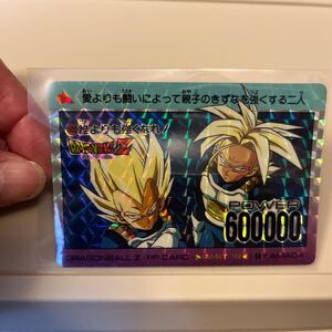 ドラゴンボールZ アマダ PPカード No 802 誰よりも強くなれ プリズム キラ DRAGON BALLZ カードダス パート19 ベジータ トランクス PP.CARD