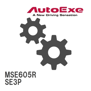 【AutoExe/オートエグゼ】 スポーツクラッチ オーバーホールキット マツダ RX-8 SE3P [MSE605R]