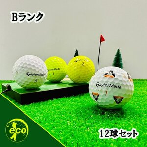 ロストボール テーラーメイド TP5 TP5x 12球 Bランク 中古 ゴルフボール ロスト TaylorMade エコボール