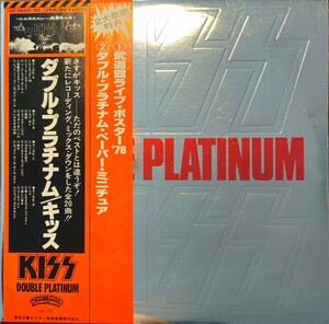 美品 キッス / ダブル・プラチナム 帯 ミニチュア付き VIP-9549～50 Kiss Double Platinum 2LP EX+