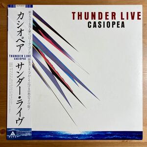 カシオペア サンダー・ライヴ 帯付 CASIOPEA