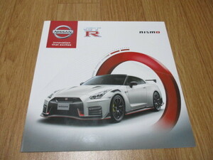 即決 新品 日産 GT-R nismo カタログ R35 ニスモ