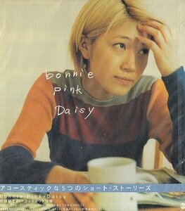 ■ ボニー・ピンク ( BONNIE PINK ) [ Daisy ] 新品 未開封 CD 即決 送料サービス ♪