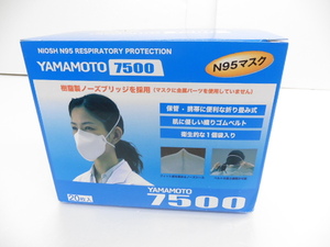【KCM】□YAMAMOTO N95 マスク　 7500 折りたたみ式■1箱（個包装20枚入）山本光学（株）