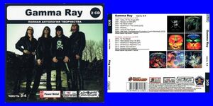 GAMMA RAY PART2 CD3&4 大全集 MP3CD 2P◎