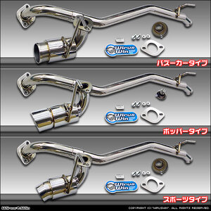 ＭＲワゴン.モコ(MF22S／MF22S／MG22S)用コンパクトマフラー