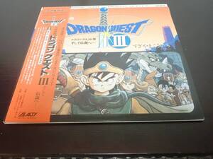 帯付 2LP 交響組曲ドラゴンクエストIII そして伝説へ… AY30-1/2 SYMPHONIC SUITE DRAGON QUEST III すぎやまこういち 