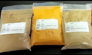 カレー調味料　3種セット　約100g×3