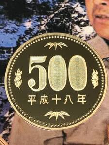 即決あり！ 平成18年 プルーフ出し「500円」硬貨　完全未使用品　１枚 　送料全国110円 ペーパーコインホルダー発送