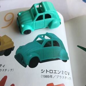 ■約40年前グリコおまけ シトロエン　2CV 旧車　ミニカー　クラシックカー　ルパン当時物■おまけ食玩消しゴム昔昭和レトログリコ古い森永