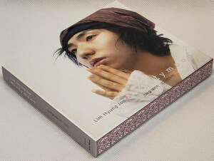 Lim, Hyung Joo（イム・ヒョンジュ）/ Vol.3 - Misty Moon (Special Package) （CD）