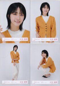 櫻坂46 土生瑞穂 2022年 秋私服コーディネート衣装 生写真 4種コンプ