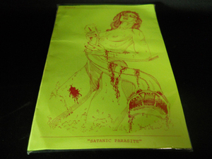 『ノイズ特集:MOSSY THROATS/CS+CDR』SATANIC PARASITE 