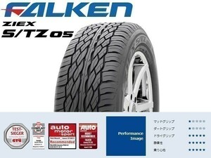 295/35R24 4本セット(4本SET) FALKEN(ファルケン) ZIEX S/TZ05 サマータイヤ(SUV/4WD) (新品)