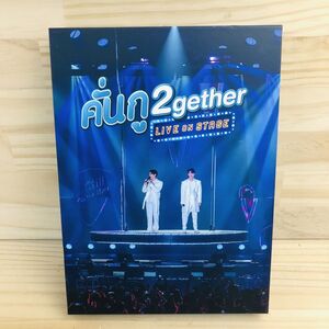 1O43174 Kun Gu 2gether LIVE ON STAGE ファンミーティング