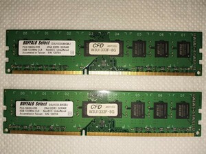 【動作品】BUFFALO D3U1333-B8GBJ PC3-10600U-999 2Rx8 DD3 SDRAM 8GB 1333MHz CL9 デスクトップ用　ＰＣメモリ 2枚セット