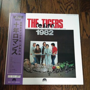 LPレコード 帯付 THE TIGERS 十年ロマンス タイガース JULIE 帯付 沢田研二 ジュリー 1982