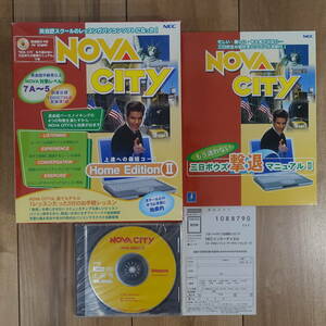 NOVA CITY Home Edition Ⅱ TOEIC 730点 英検準1級 CD未開封 Windows