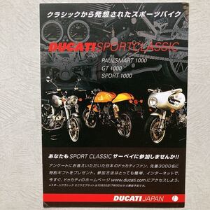 希少 未使用 非売品【 ドゥカティ カード 】DUCATI PAULSMART1000 GT1000 SPORT1000 バイク オートバイ モータサイクル 単車 イタリア