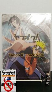 ヤフオク 新品 劇場版 NARUTO ナルト 疾風伝 絆 縦 下敷き ヤフオク うずまきナルト うちはサスケ 少年ジャンプ 岸本斉史 3Uap