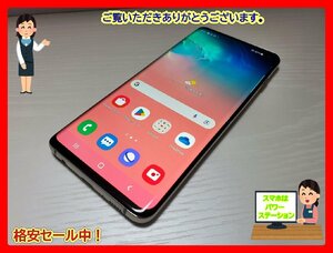 　★【44325WM】 ジャンク美品 楽天モバイル Galaxy S10 SM-G973C ホワイト 国内版SIMフリー 1円 ! 1スタ！