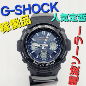 電波ソーラー【稼働品】CASIO G-SHOCK AWG-M100SB ジーショック カシオ アナデジ Gショック　デジアナ　定価30,800円　電波時計