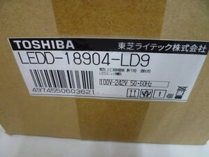 『未使用品』TOSHIBA/東芝 LEDD-18904-LD9 ユニット交換形ＤＬ軒下用Φ125