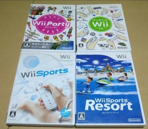 【送料無料】【Wii】 Wii Sports Wiiスポーツ リゾート Wii Party Wiiパーティー はじめてのWii 4点まとめ売り 