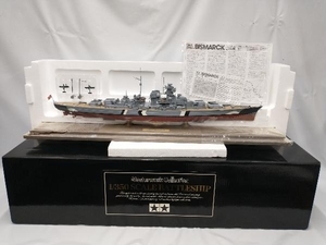 タミヤ マスターワークコレクション 1/350 ドイツ戦艦 ビスマルク 完成品