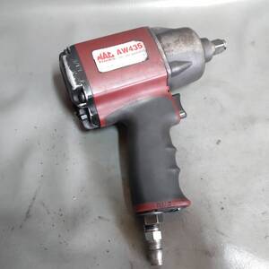 MacTools　マックツール　エアーインパクトレンチ　AW435　確認済み　1/2　12.7　中古　日本製