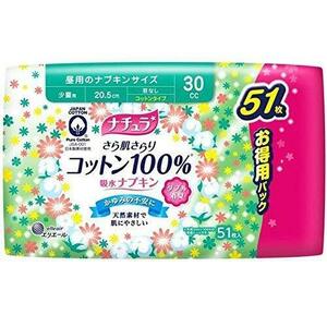 大王製紙ナチュラさら肌さらりコットン１００％吸水ナプキン少量用５１枚（３０ｃｃ）３個セット