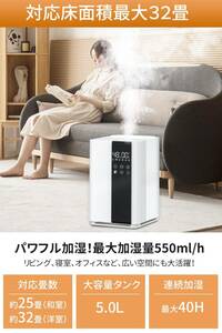 ☆ハイブリッド式 卓上 加熱式加湿器 100℃高温除菌　加湿器