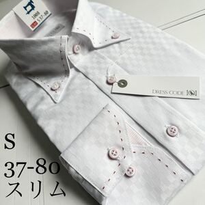 ワイシャツ★Sサイズ37-80★スリムタイプ★素材はポリエステル75%/綿25%★形状安定★DRESS CODE 101