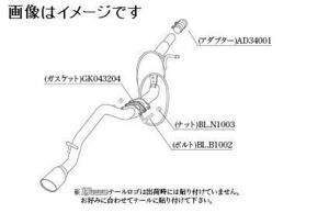 個人宅発送可能 柿本 マフラー KRnoble Ellisse クリスタルAB SUBARU スバル プレオ ＋ LA360F NA KF 4WD CVT リアピース (D52319B)