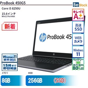 中古 ノートパソコン HP 15インチ ProBook 450G5 6VV61PA Core i5 メモリ：8GB SSD搭載 6ヶ月保証