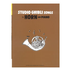 Studio Ghibli Songs for Horn and Piano Intermediate ヤマハミュージックメディア