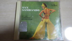 sax sambando CD ブラジル brasil rare groove レアグルーブ jazz ボサノバ ボサノヴァ ボッサ bossanova ジャズ