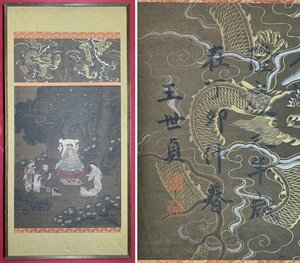 ■観心・時代旧蔵■C957『中国古画 』唐寅 二仏論道 羚羊献花 絹本 鏡框 掛板画 肉筆保証 中国美術 手書き 肉筆保証品