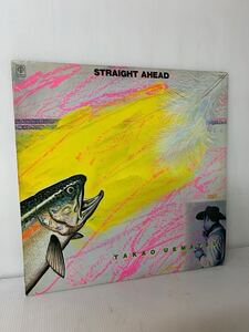 希少 オリジナル 植松孝夫 ストレイト アヘッド Takao Uematsu Straight Ahead Trio Records PAP-9100 Japan 1977 和ジャズ 和モノ