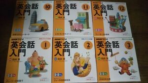 NHKラジオ 英会話入門 2005年10月～2006年3月 CD 霜崎實