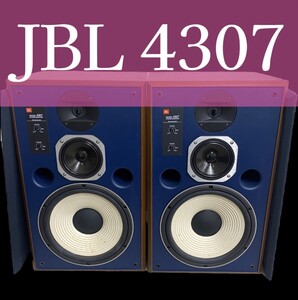 引取りOK★JBL 4307 3way スタジオモニター スピーカー ペア