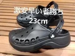 2【激安今だけ】新品厚底クロックス メンズ レディースブラック系23cm