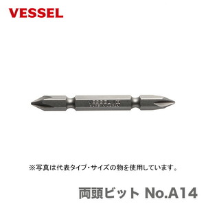 〈ベッセル〉両頭ビット 10本入り No.A14　A14+2×200H