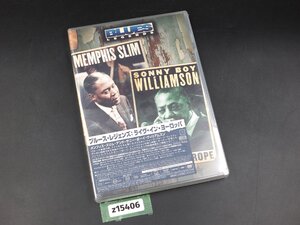 【z15406】新品・未開封 ブルース・レジェンズ:ライブ・イン・ヨーロッパ Memphis Slim &Sonny Boy Williamson 送料全国一律