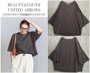 BEAUTY&YOUTH UNITED ARROWS アローズ ドルマンスリーブ6分袖ポケットTシャツ 大人の抜け感 撚タイプのコットン天竺生地 手洗い可 D.GRAY F