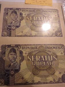 インドネシア　1949年 100Rupiah New ORI　アンカットプルーフシート 付箋付き　準未使用～未使用